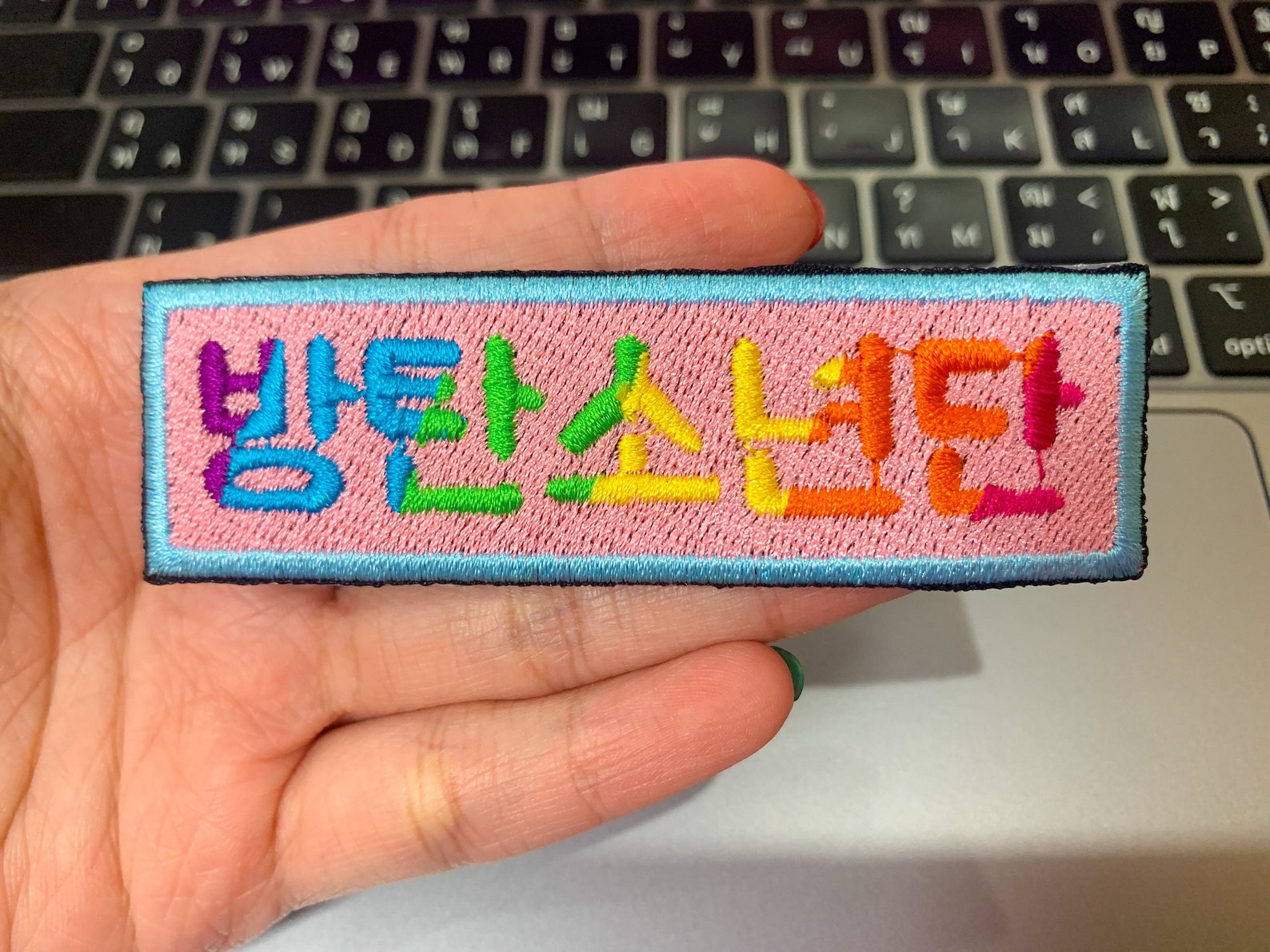 BTS KPOP Iron On Patch Sew On Badge Jeans T Shirt Crafts | Etsy