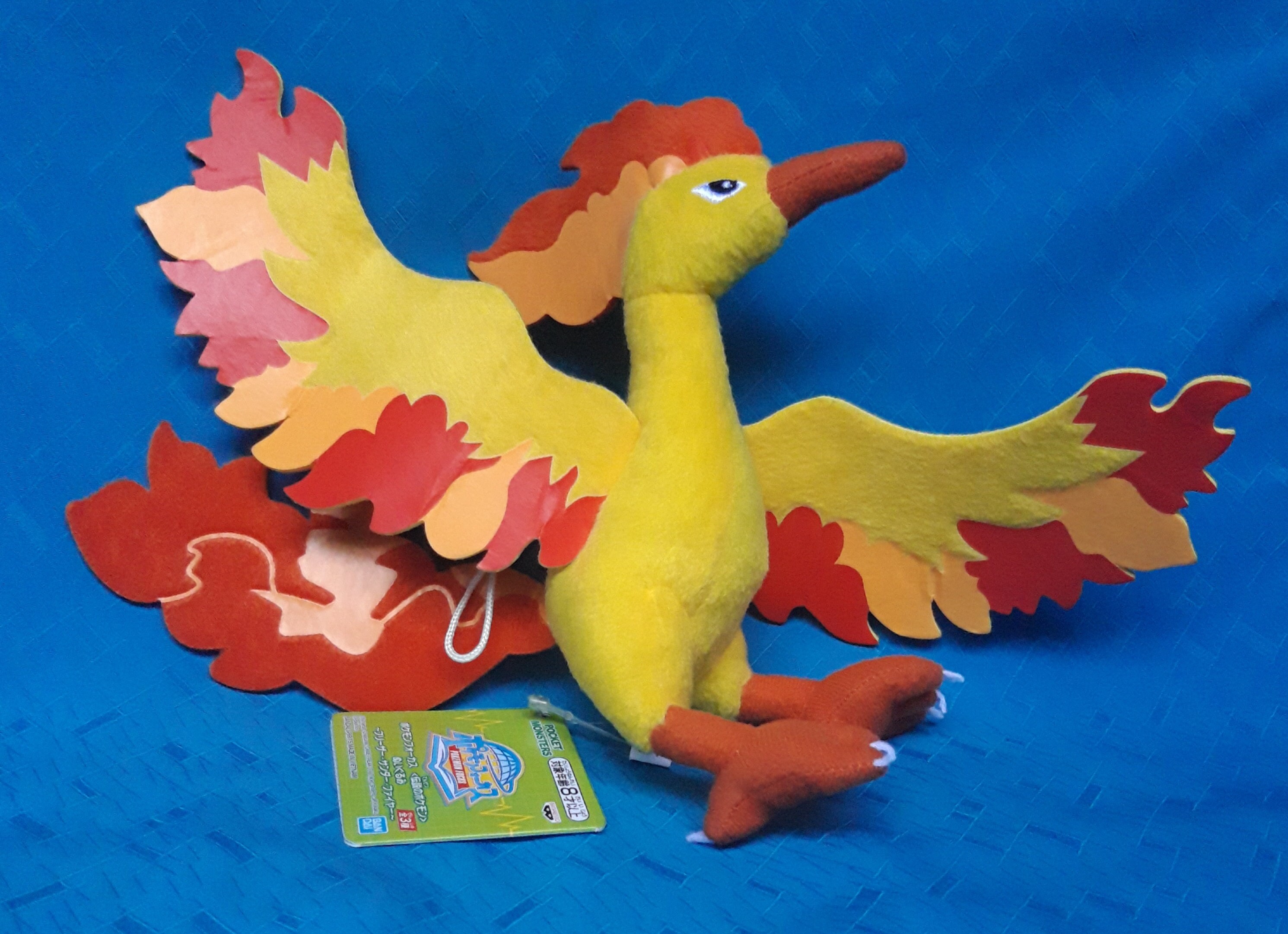 Pokemon Sitting Cuties Moltres Plush 