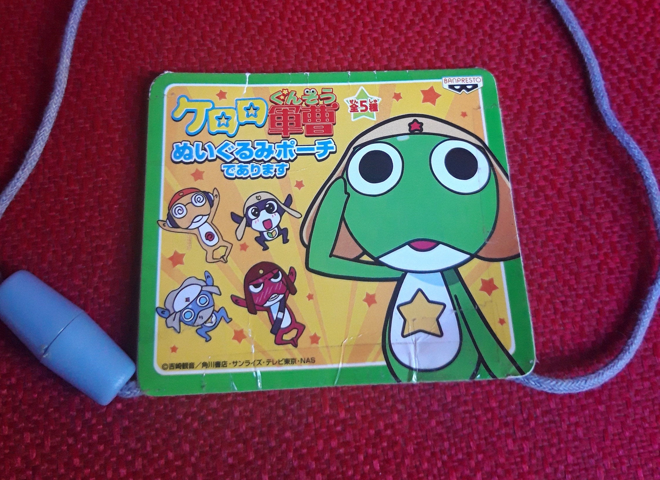 Sgt Frog Keroro Dororo Zeroro Banpresto Plush Stuffed Doll