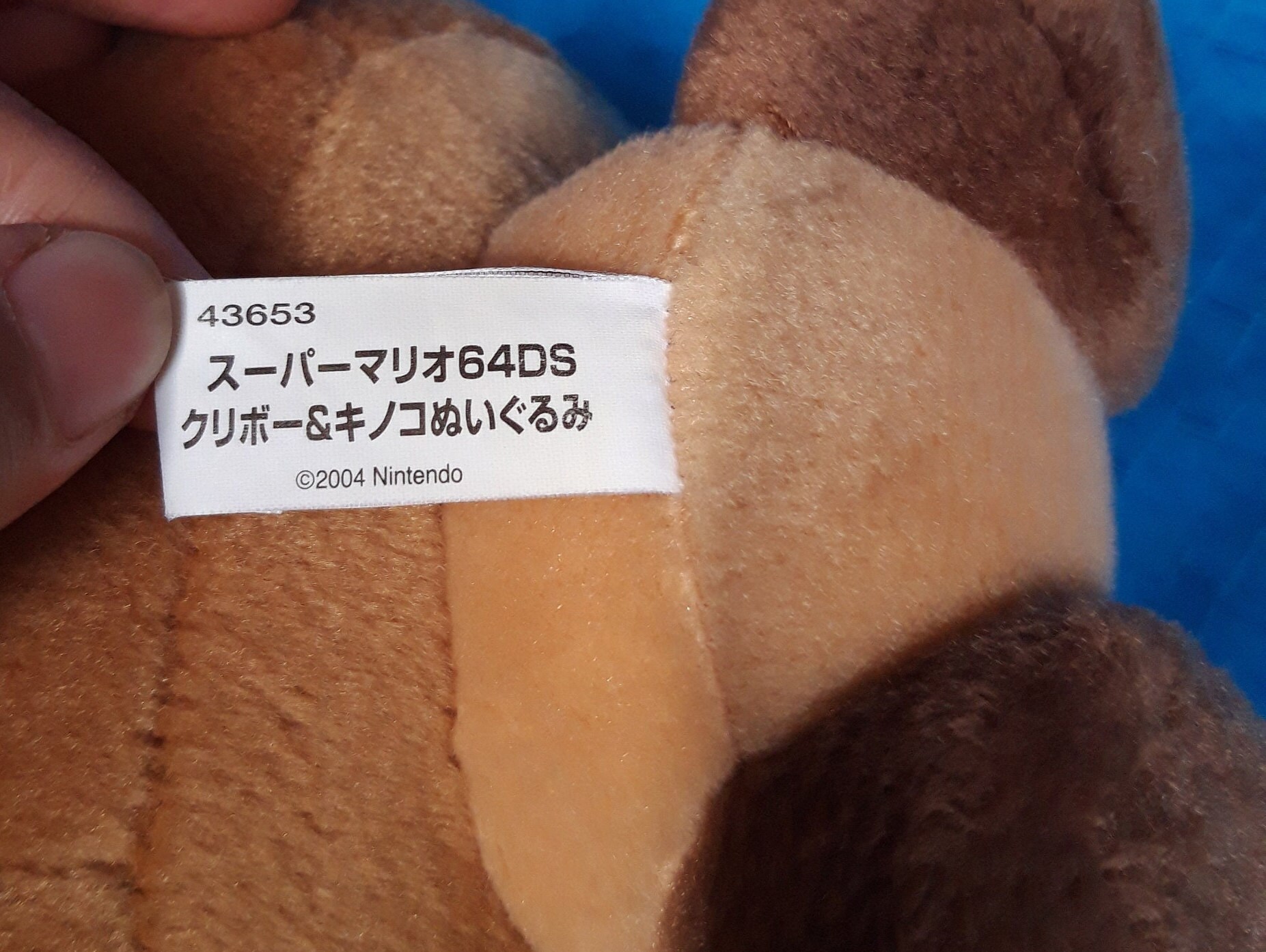 スーパーマリオ クリボー 任天堂 バンプレスト ぬいぐるみ - Etsy 日本