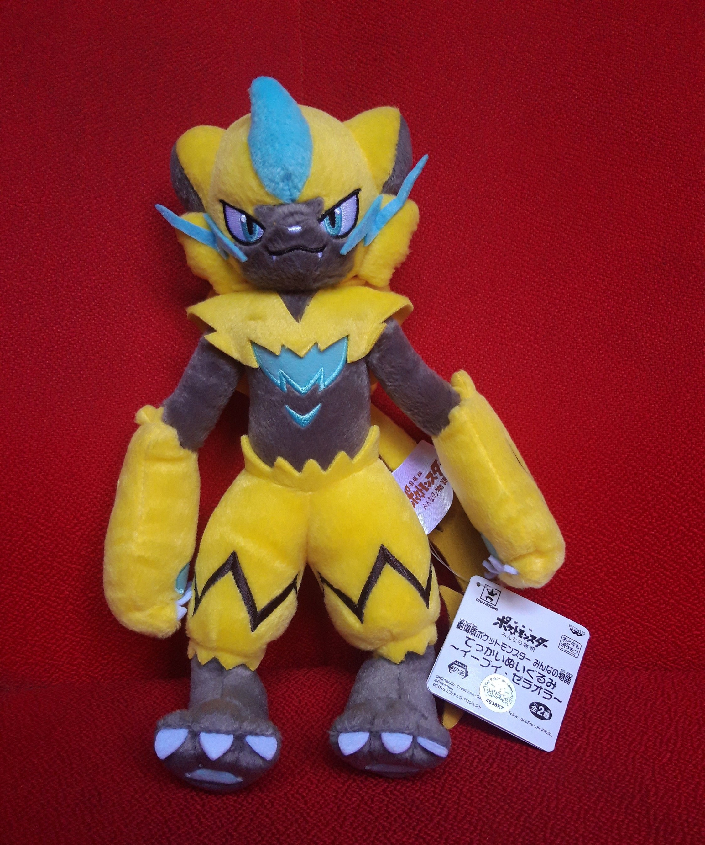 shiny zeraora plush