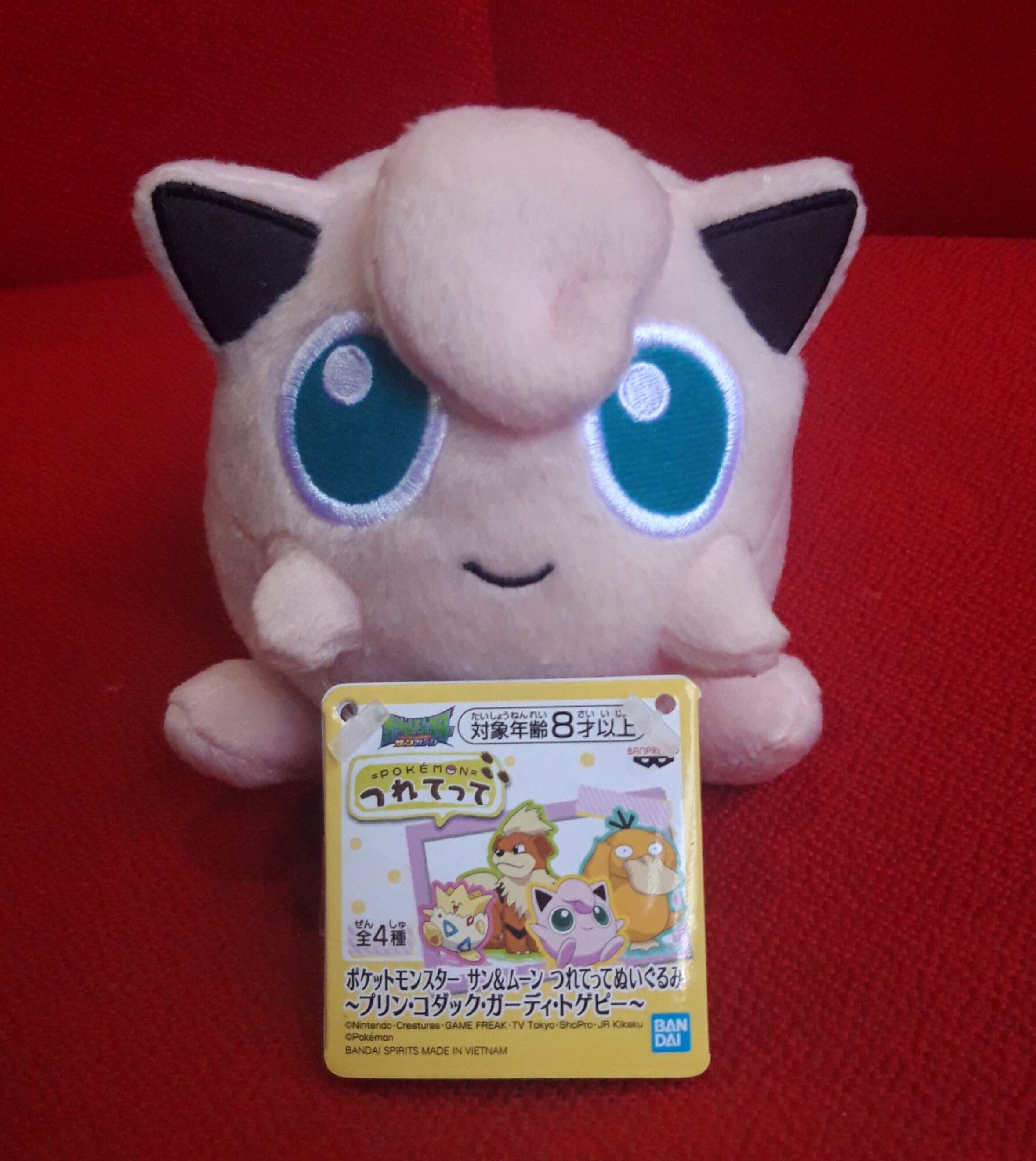 Jigglypuff Pokemon Banpresto Bandai Spirits Nintendo Plush Etsy