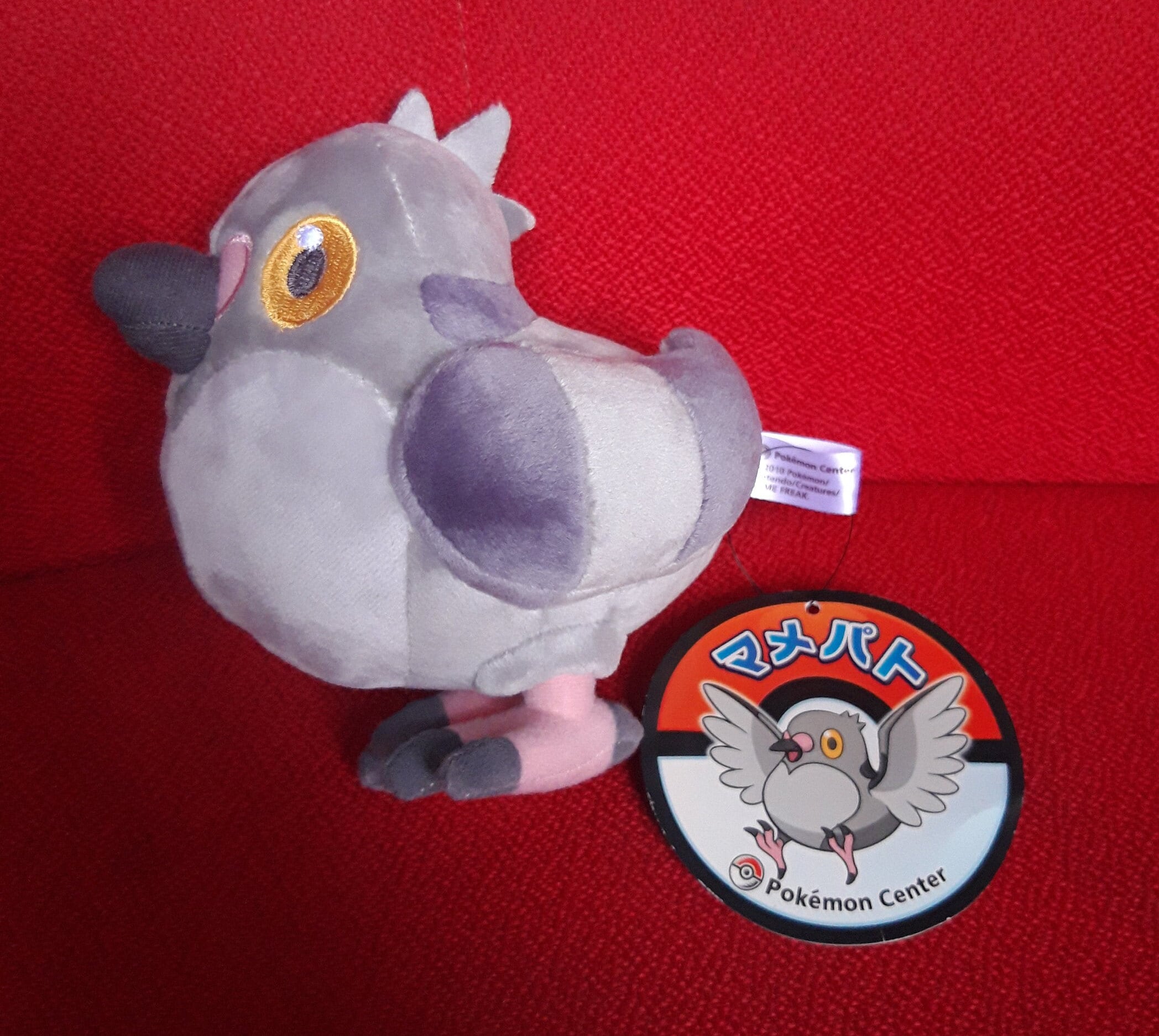 Pidove Pokemon Center Nintendo Plush Stuffed Doll Soft Toy Etsy