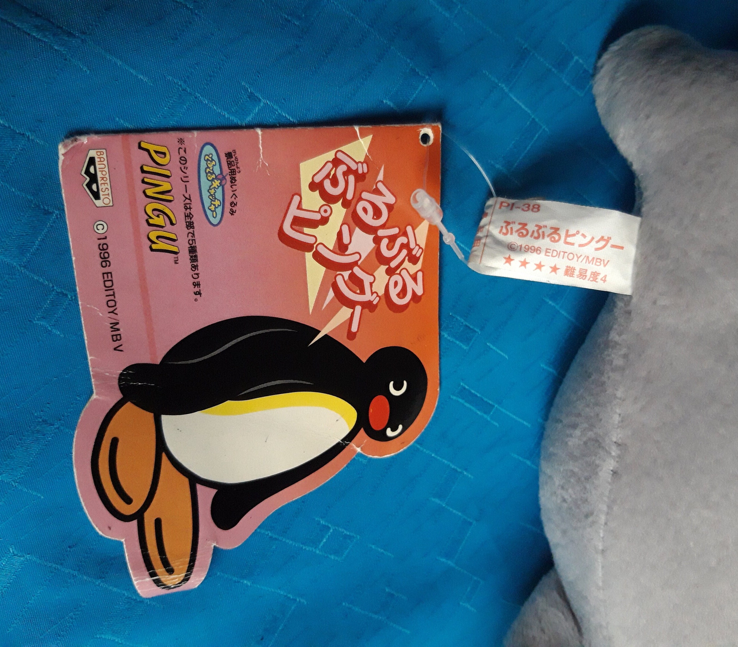 ぶるぶるピングー わかり易 PINGU