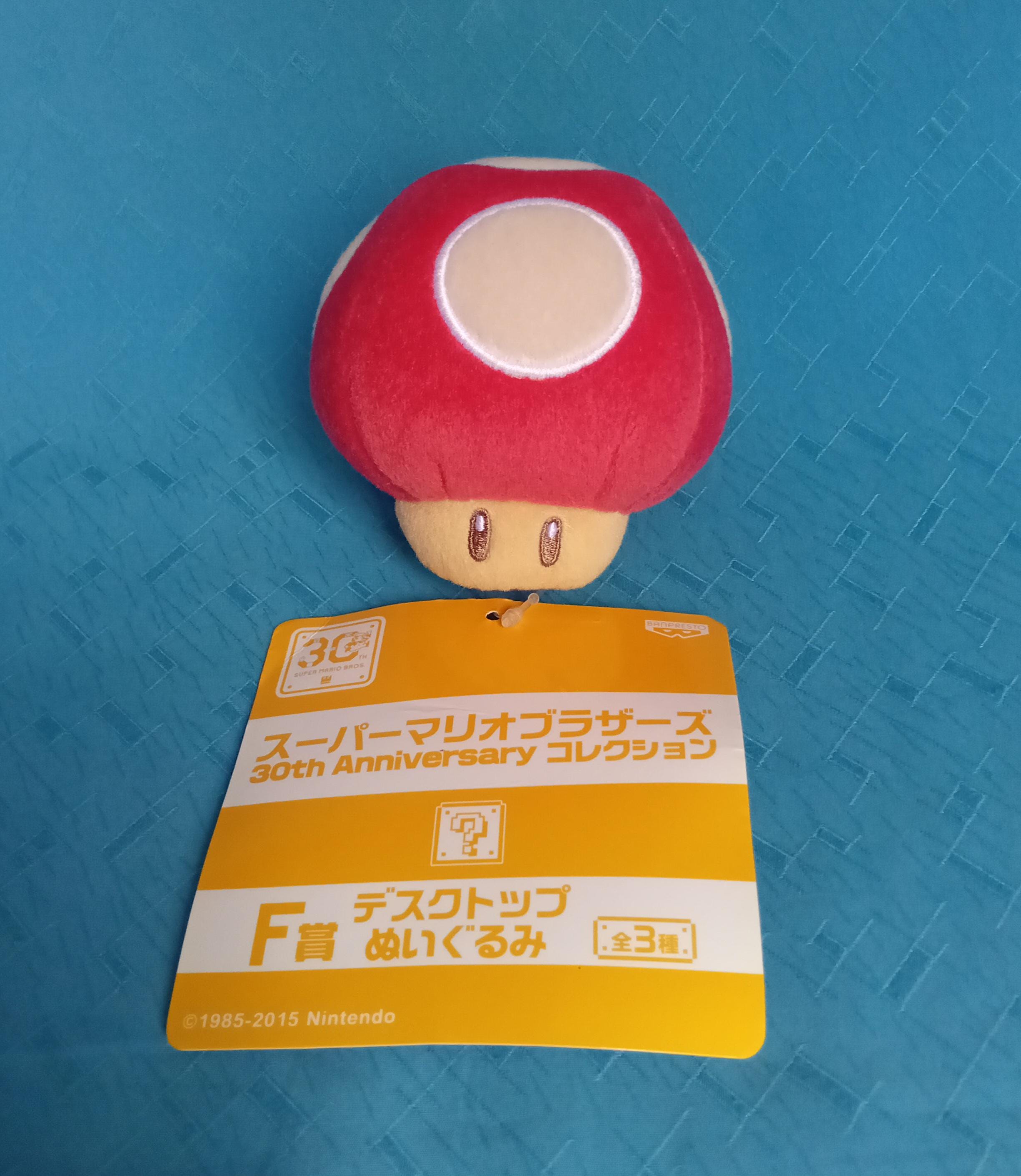 スーパーマリオ キノコ バンプレスト ぬいぐるみ - Etsy 日本