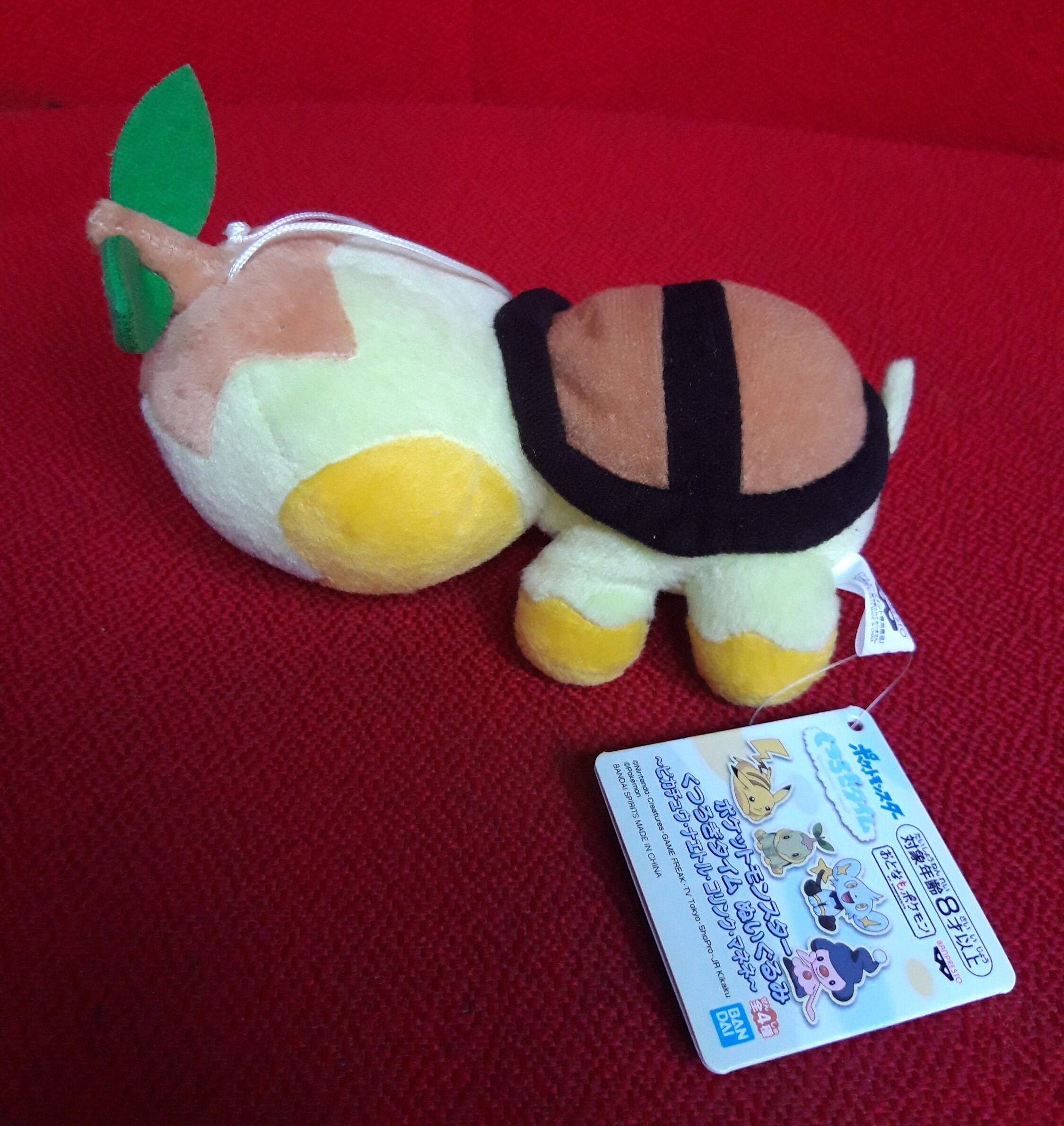 ナエトル ポケモン バンプレスト 任天堂 タグ付き ぬいぐるみ ソフト