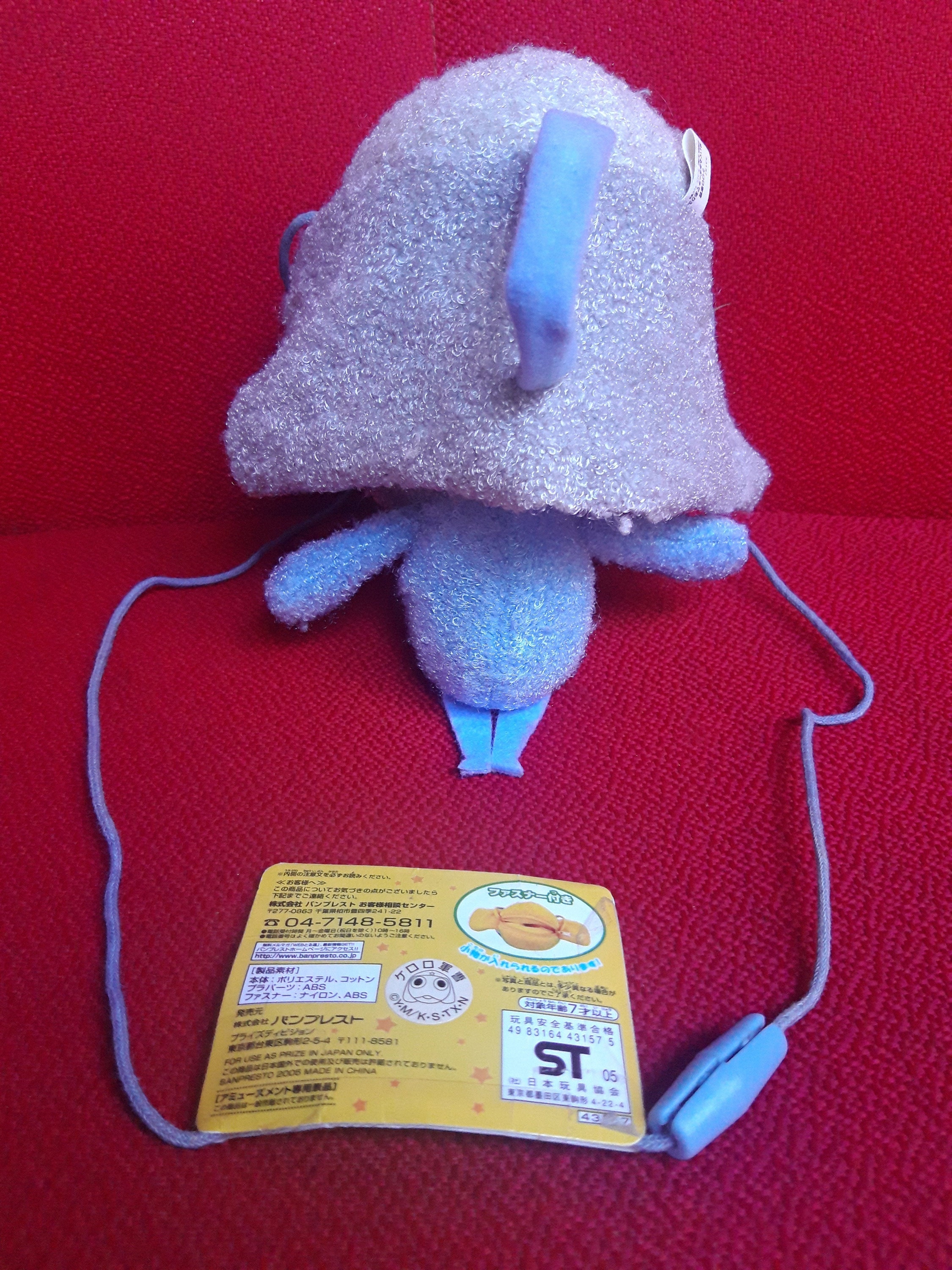 ケロロ軍曹 ぬいぐるみ ゼロロ ドロロ ケロロ軍曹 おやすみケロロキッズぬいぐるみ ドロロ ゼロロ 1点