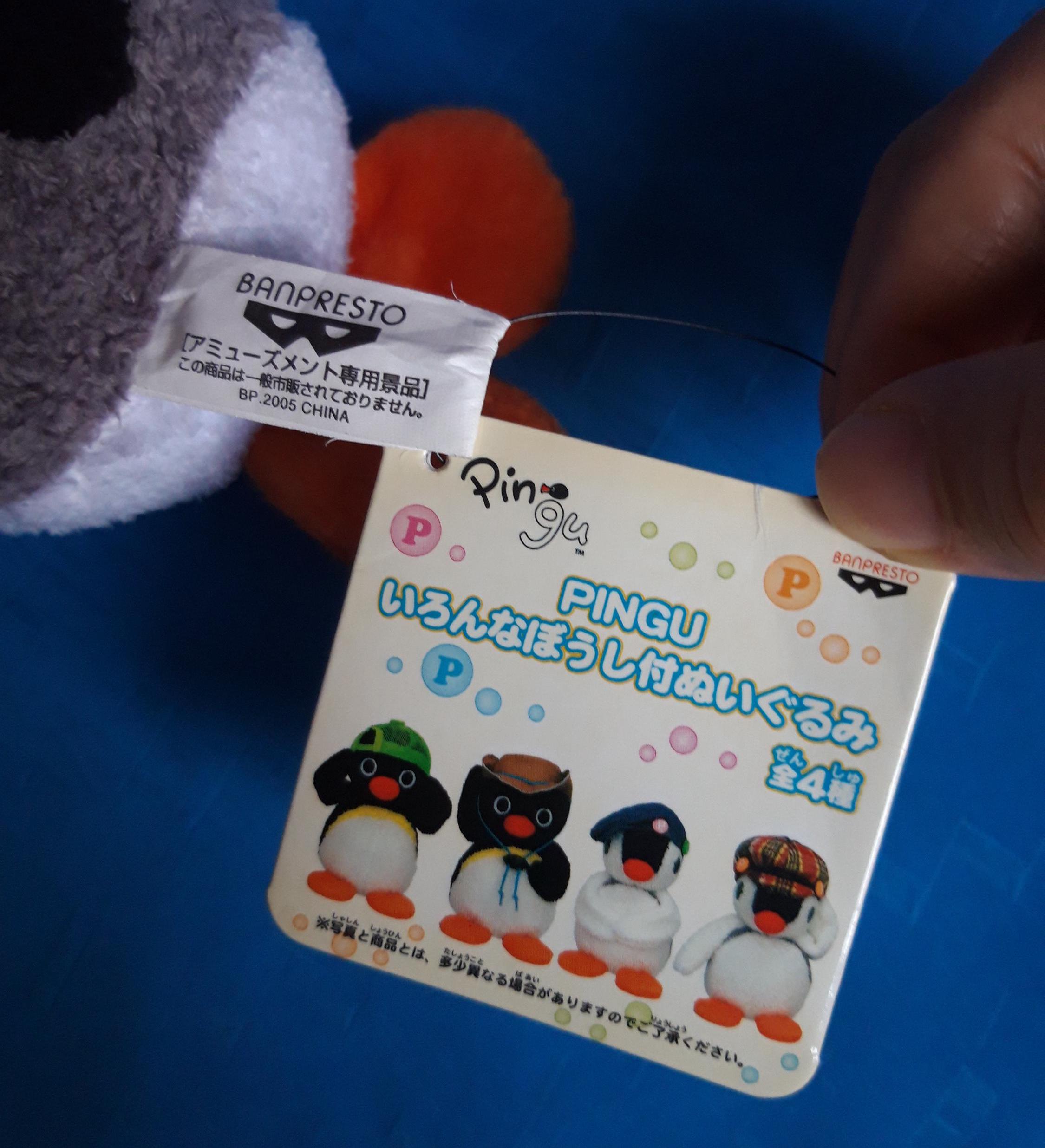 ピングー　ピングーの妹　ピンガ　ぬいぐるみ　当時品 ピングー ピングーの妹 ピンガ ぬいぐるみ 当時品