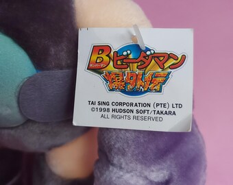 ヴィンテージ ボンバーマン グレー ハドソン ソフト 1998 ぬいぐるみ