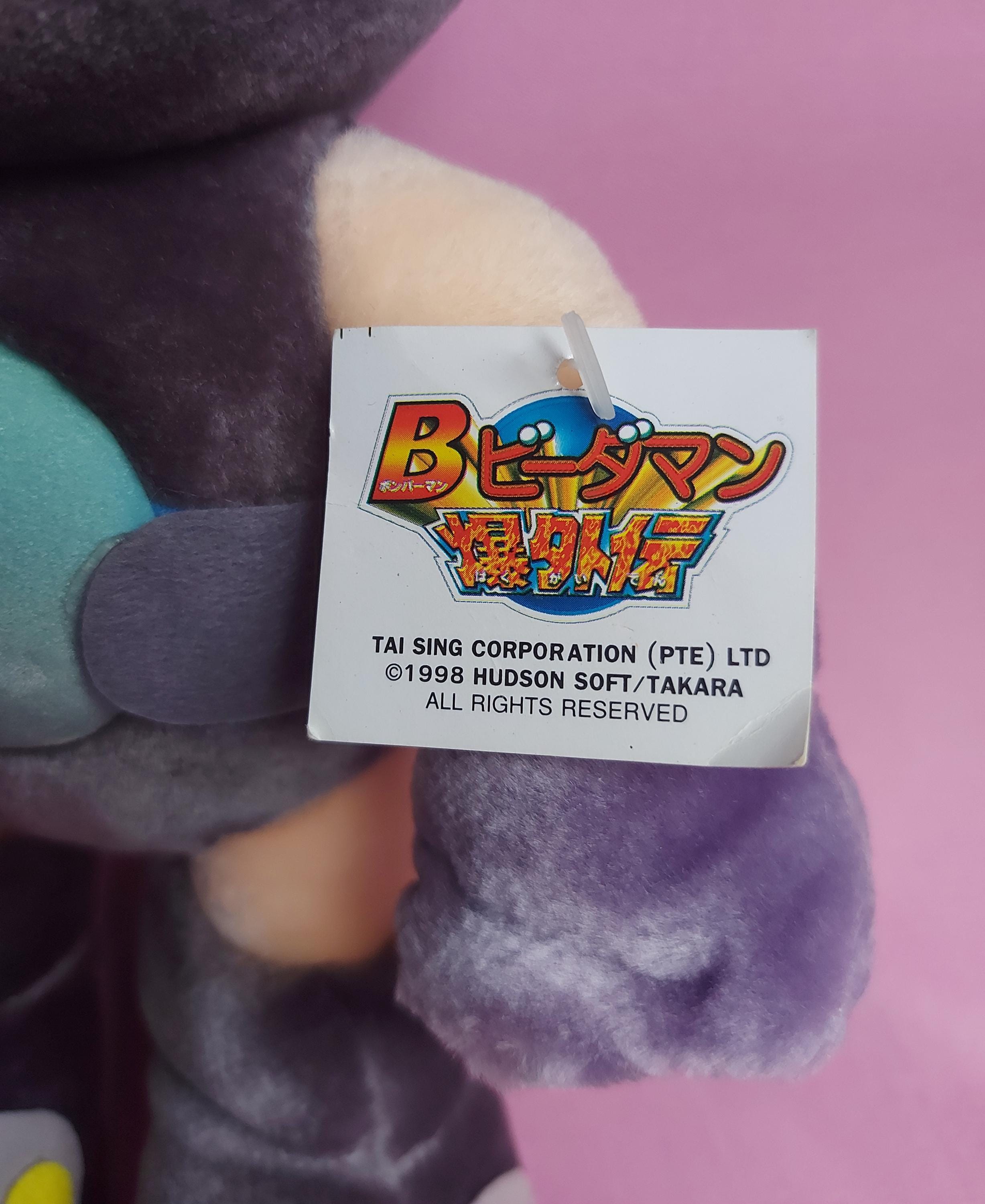 ヴィンテージ ボンバーマン グレー ハドソン ソフト 1998 ぬいぐるみ