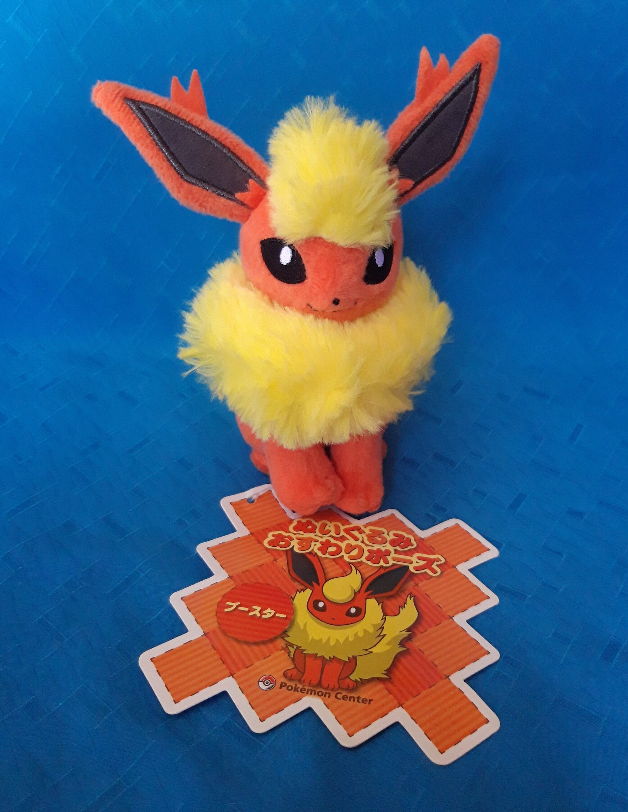 ブースター ポケモンセンター タグ付き ミニぬいぐるみ ソフトトイ