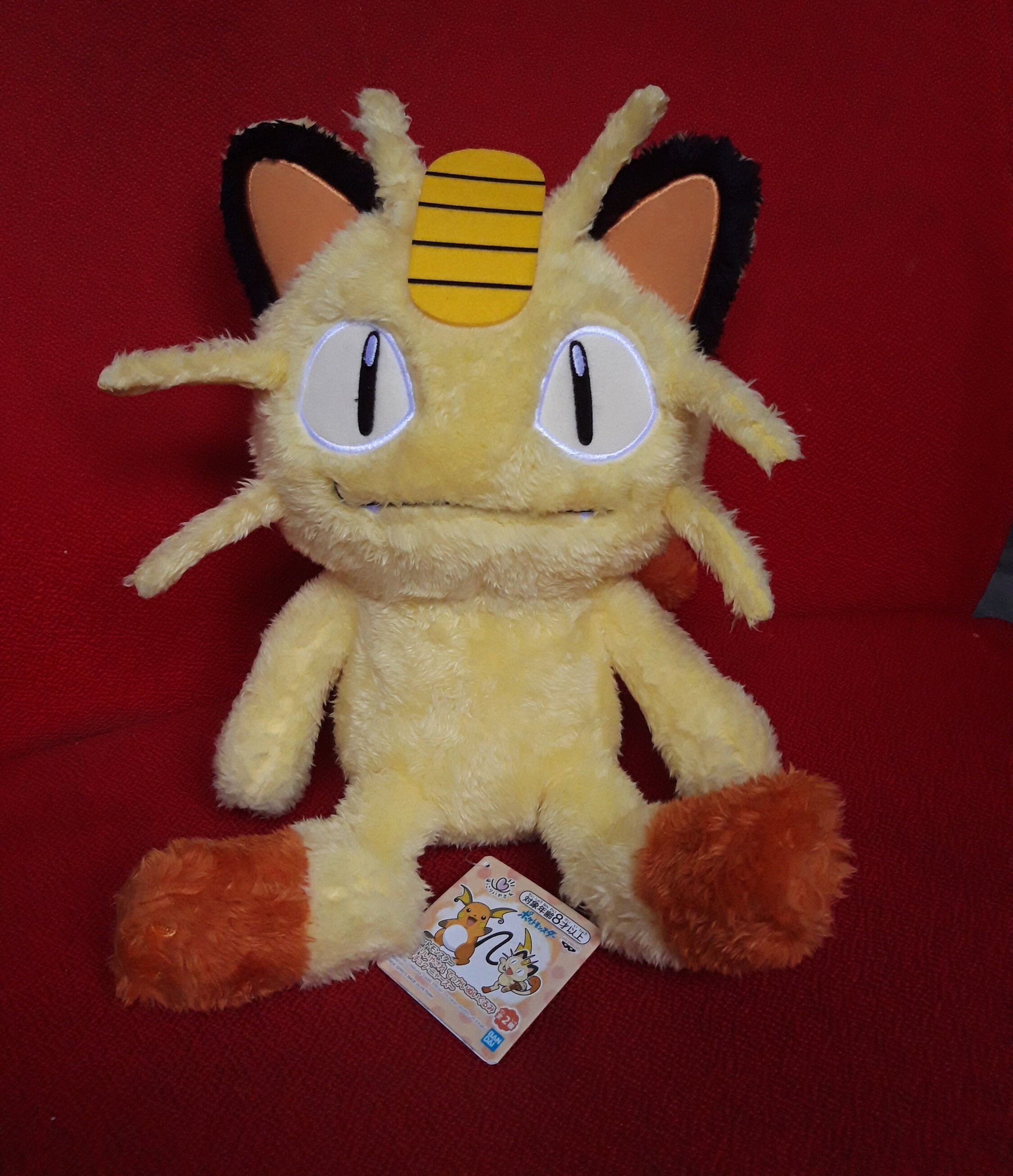 meowth gigantamax plush