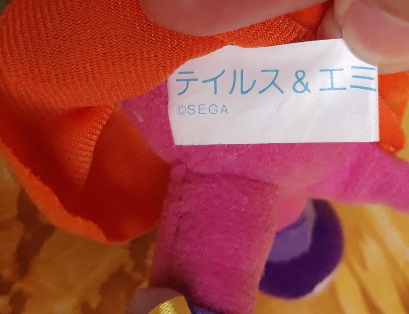 ヴィンテージ エイミー・ローズ 1993年 ぬいぐるみ - Etsy 日本