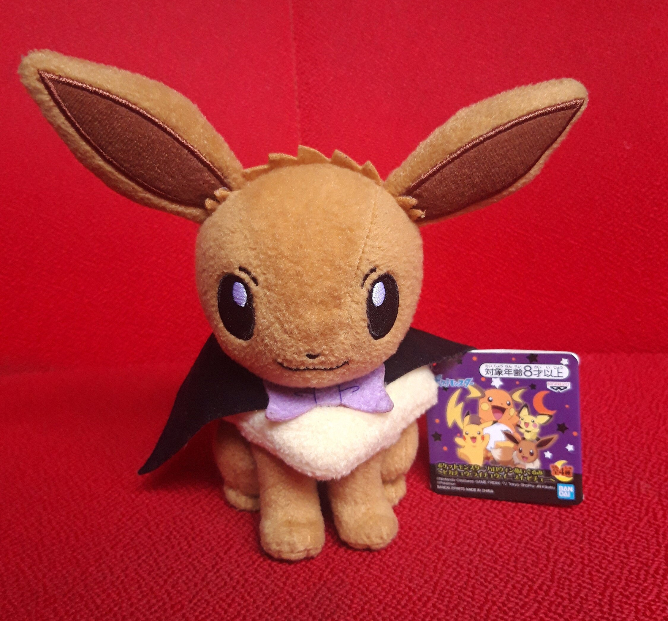 large eevee plush