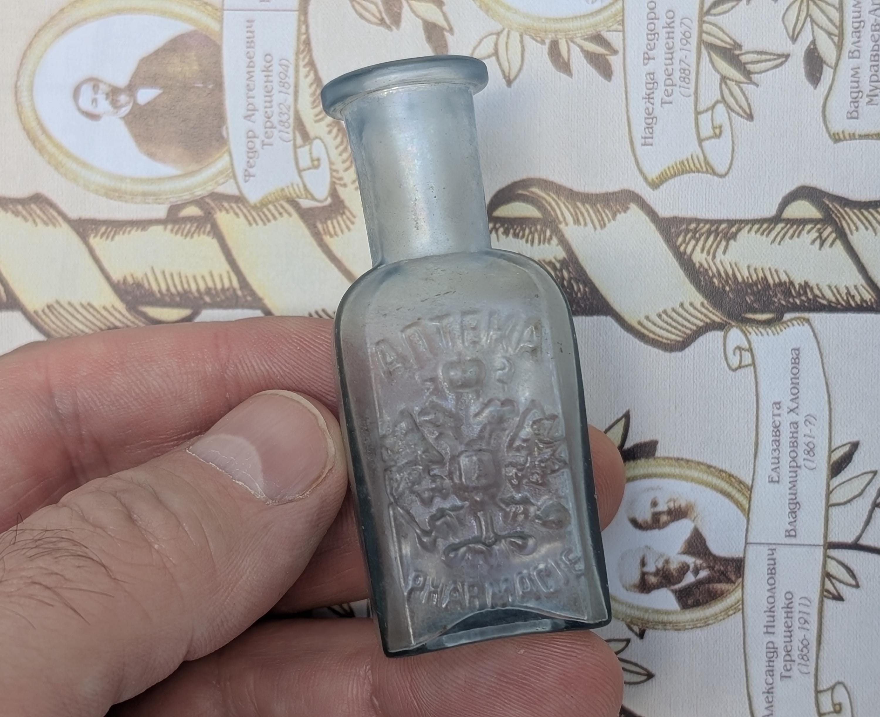 820古代ロシア　ガラス瓶　アンティーク　送料込み　260822 Antique Russian Bottle - Etsy