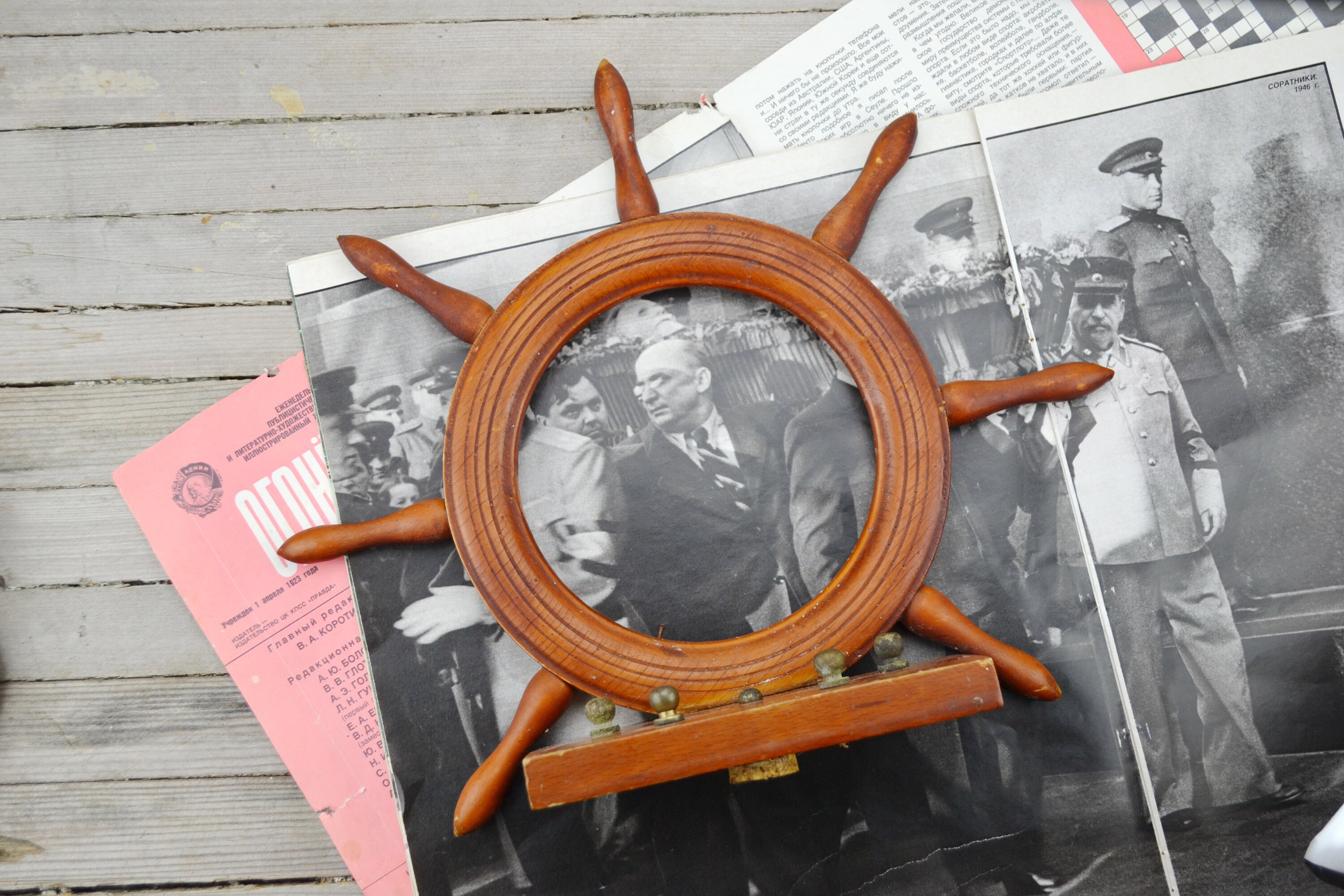Wooden Photo Frame . Steering Wheel Frame . Old Frame. Vintage Desk