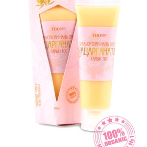 Seabuckthorn Hand Cream