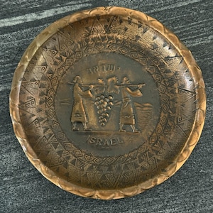 Vintage Israel Detailed Copper Hang Plate Embossed Biblical