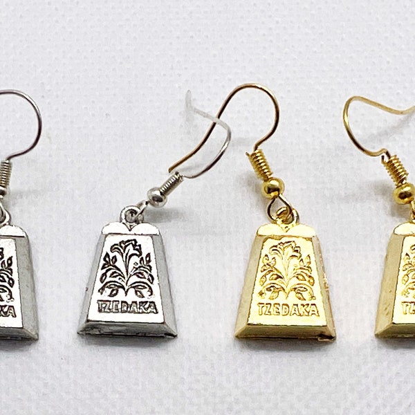 Tzedakah earrings, Tzedaka earrings, Jewish earrings, Shabbat earrings, Jewish Jewelry