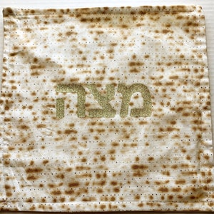 Realistic Matzah Fabric Cover: Passover Seder Table Decor
