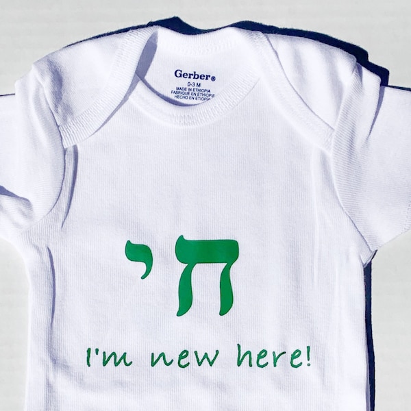 Chai I'm New Here Baby Bodysuit, Jewish Newborn Gift