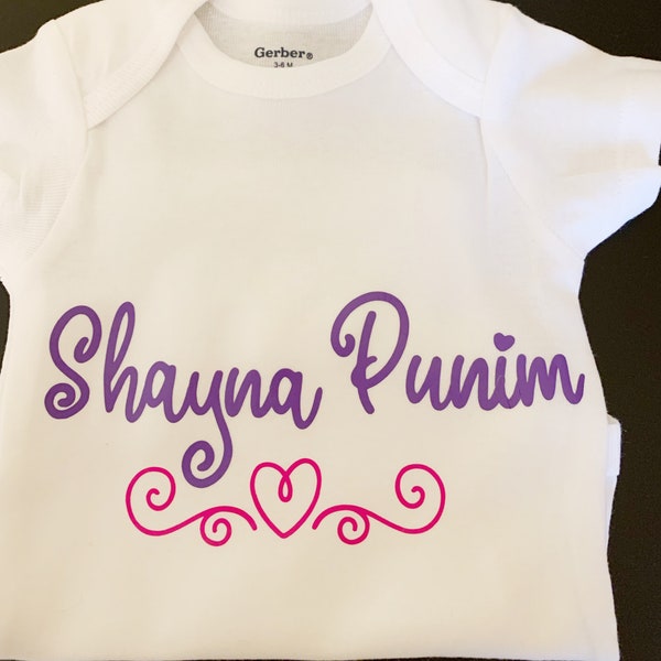 Shayna Punim Baby Onesie, Shayna Punim t-shirt, Shayna Punim Bodysuit