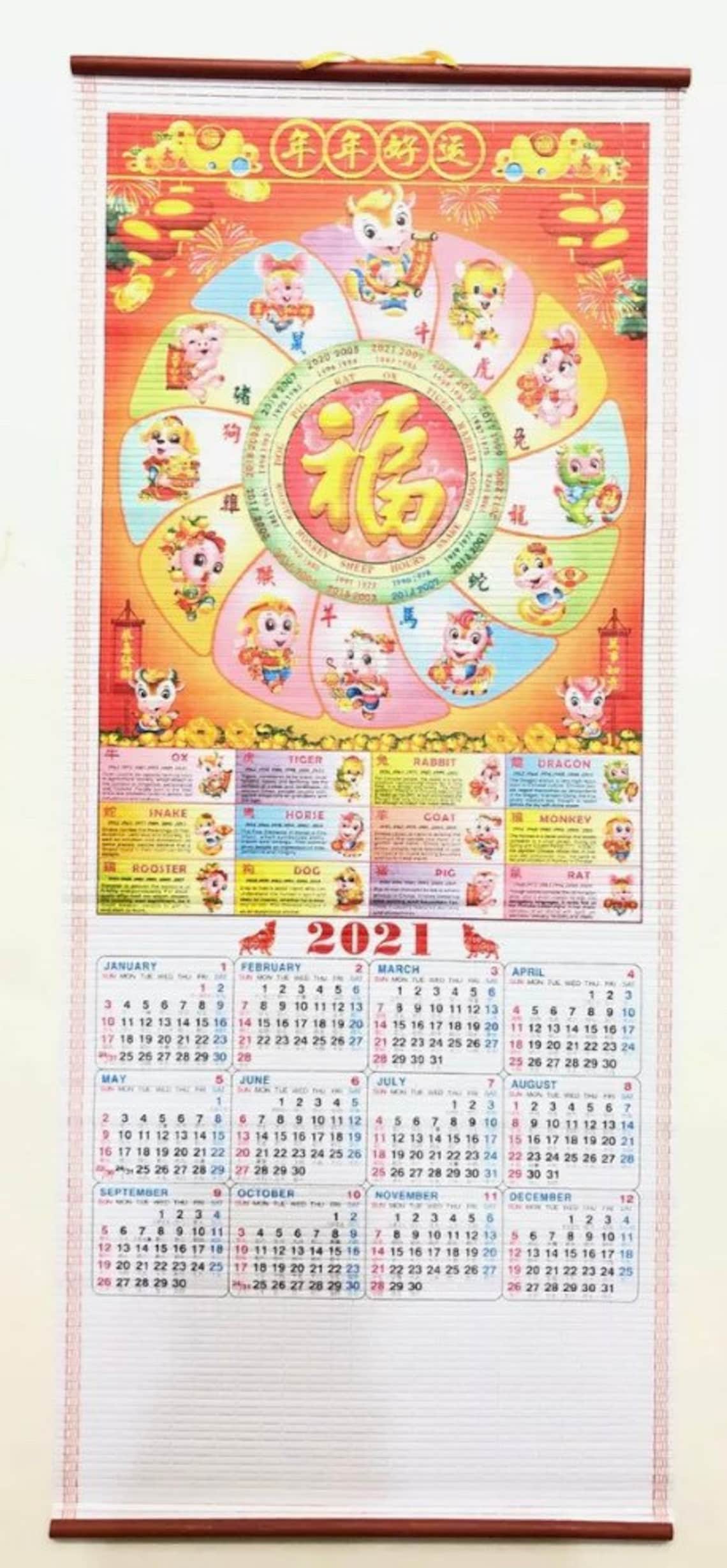 2021 Chinese Wall Scroll Calendar w/ Picture of Pandas Or Etsy