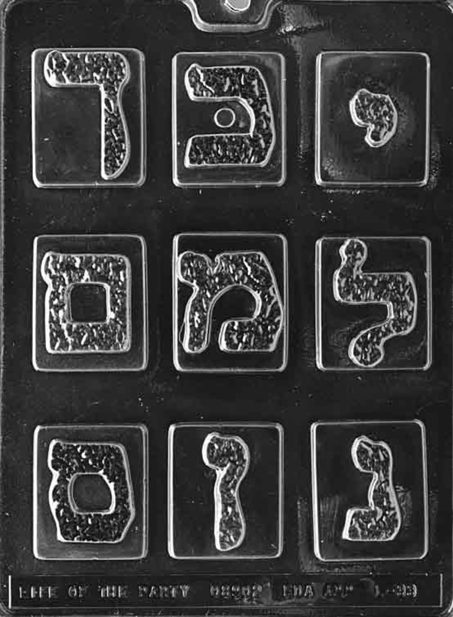 HEBREW LETTERS 2 Chocolate Candy Mold Etsy