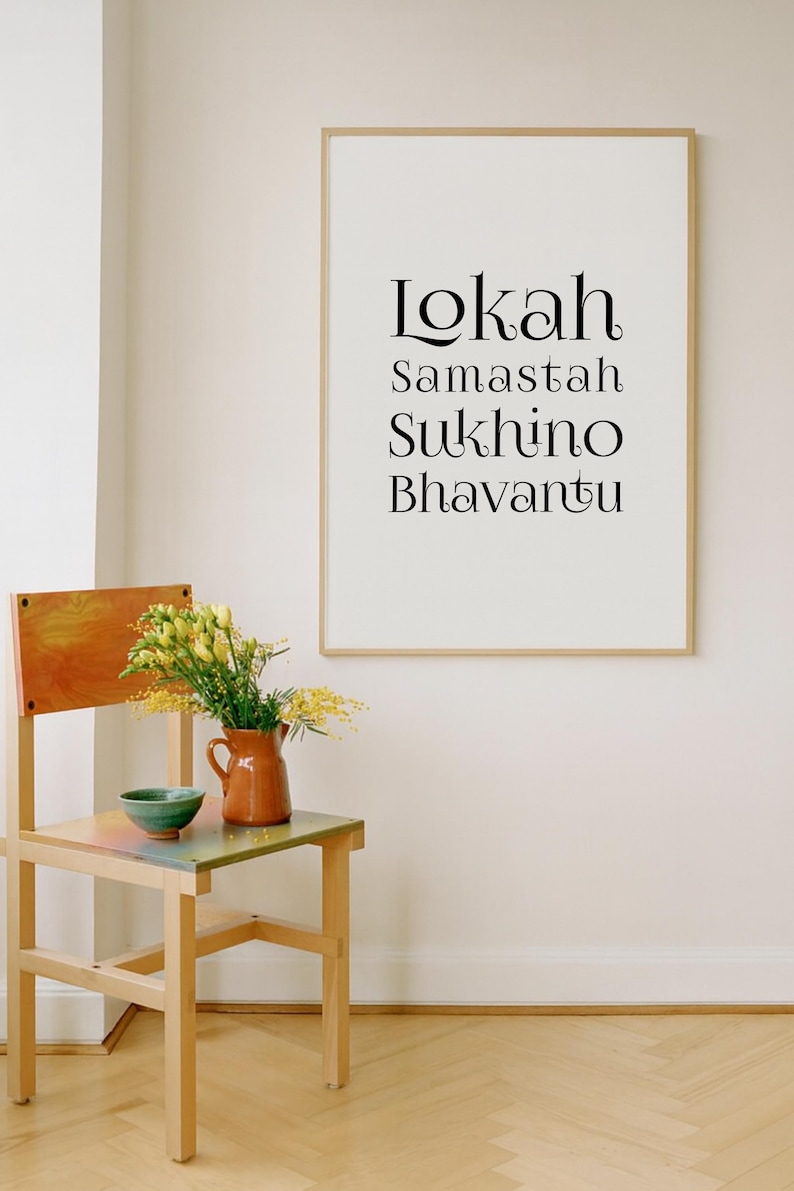 Lokah Samastah Sukhino Bhavantu - Kindness Mantra - Art Print, Yoga ...