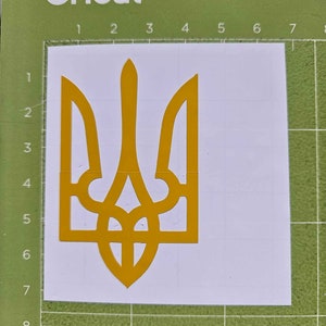 Ukraine Coat of Arms / Tryzub / Trident Sticker Decal