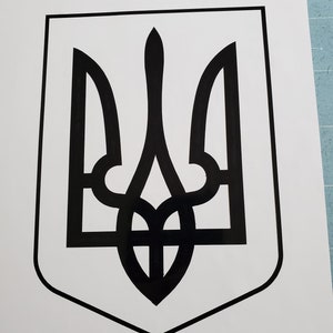 Ukraine Coat of Arms w Border Decal