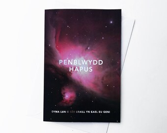 Nifwl Mawr Orion Cerdyn Penblwydd Cymraeg - Welsh Happy Birthday Orion Nebula Card - A6
