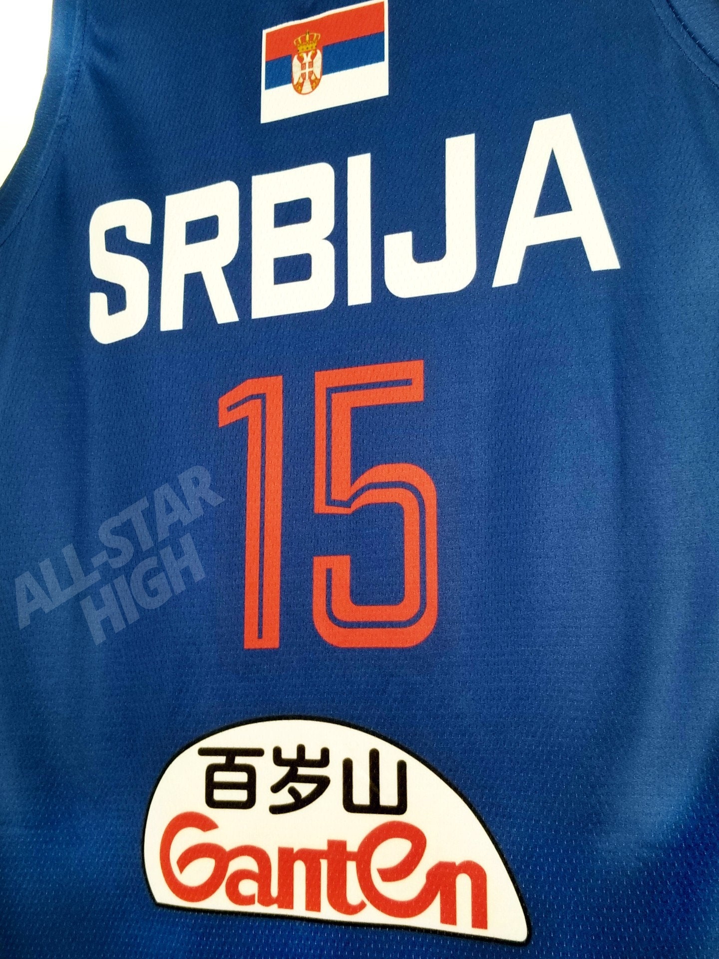 Nikola Jokic Serbia Euro Basketball Jersey blue Throwback Custom Retro  Sports Fan Apparel Jersey 