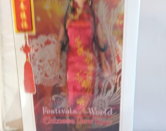 Barbie Coleccionista Princesa de China Mattel Nrfb Lea la descripción
