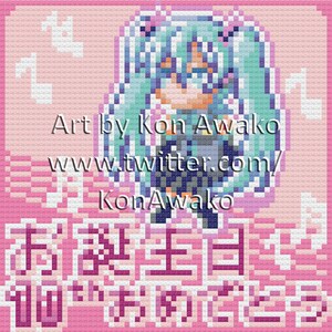 Vocaloid Rhythm Game Cross Stitch Pattern By Kon Awako Etsy