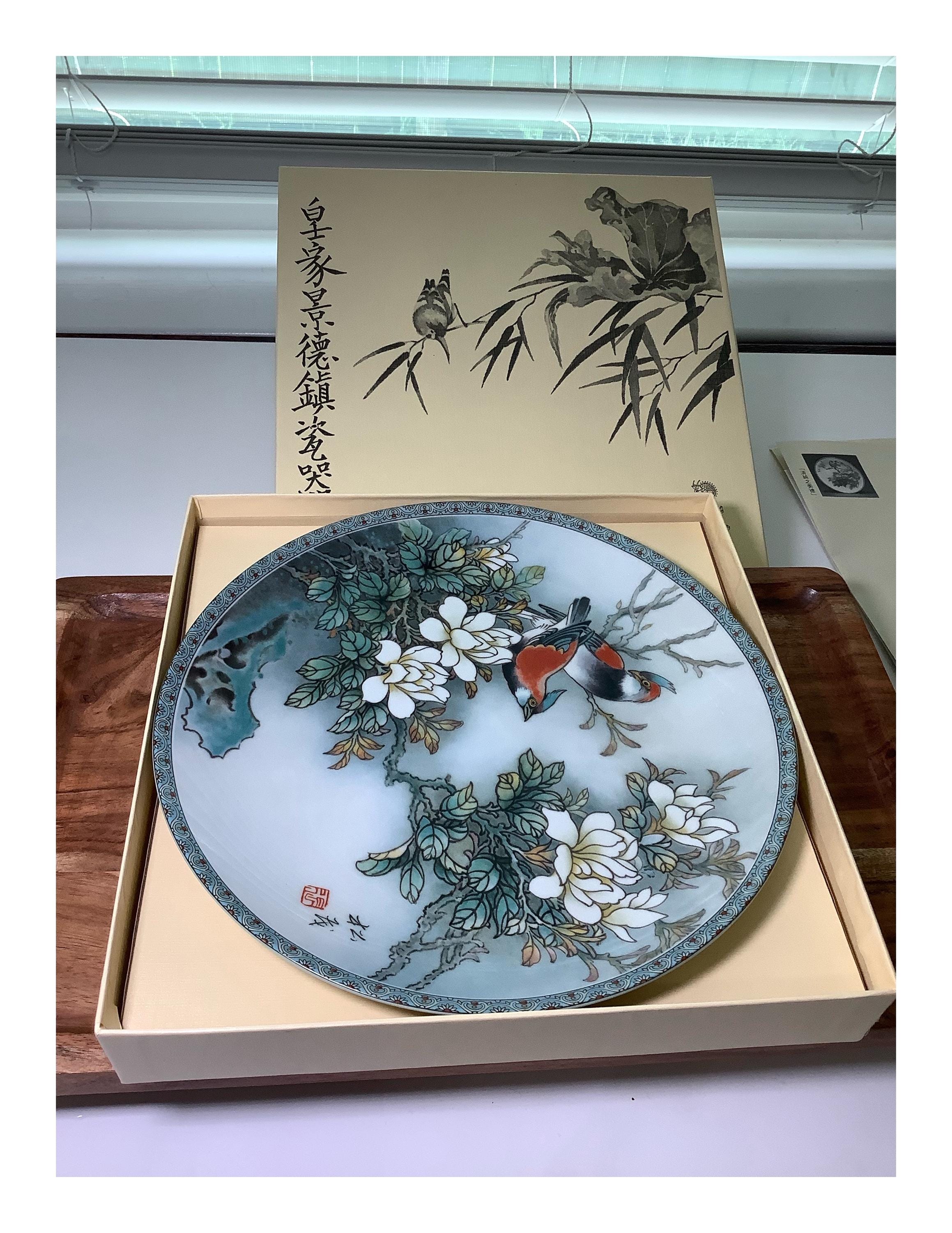 Vintage 1988 Jingdezhen Porcelain Plate, Hand Painted Floral Bird