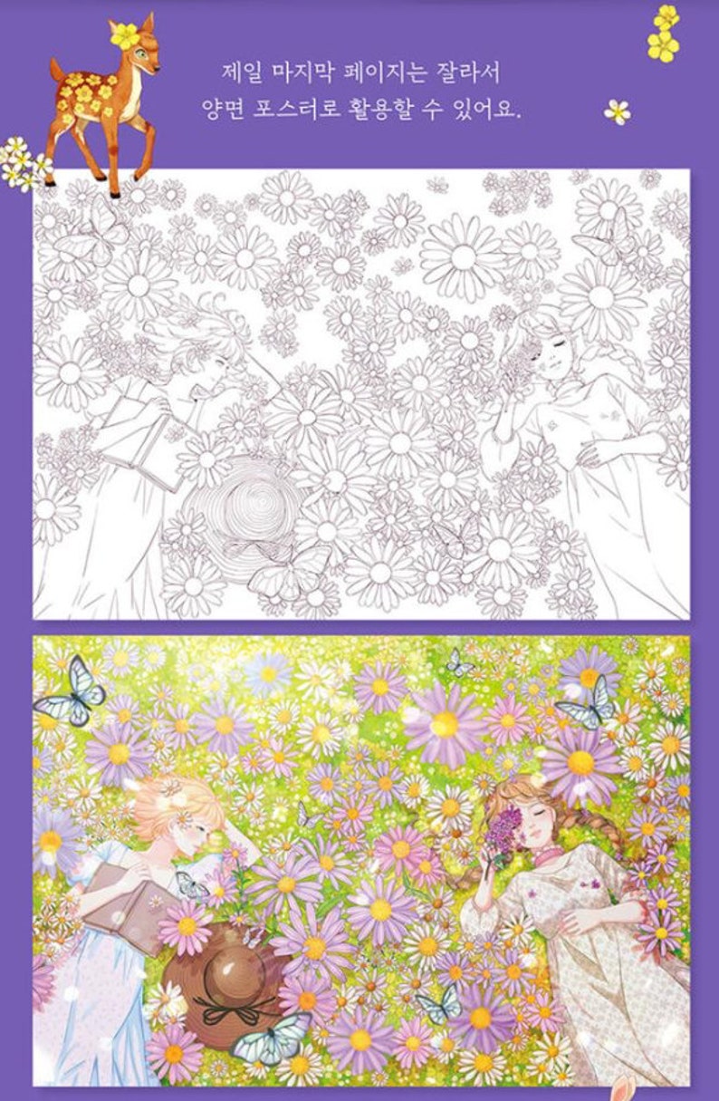 Girls with Flowers Coloring Book Vol.2 | 꽃과 소녀 컬러링북 두번째(마음을 담은 꽃말들) image 7