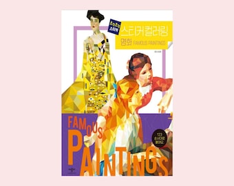 Masterpiece, Piece by Piece Sticker Coloring Book
