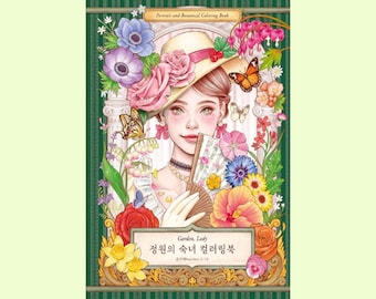 Garden,Lady Portrait and botanical coloring book | 정원의 숙녀 컬러링북