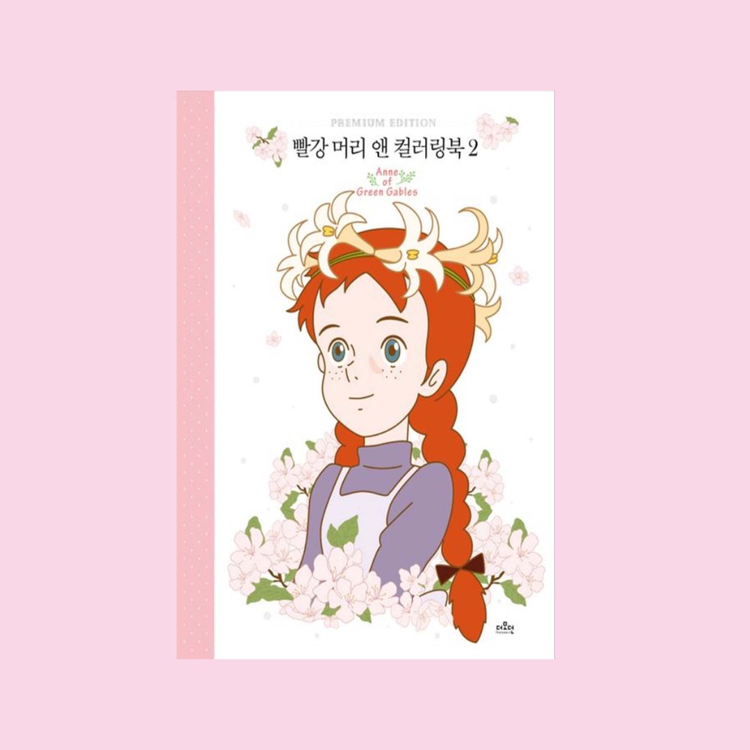 Anne of Green Gables Coloring Book 2 - Etsy, image size:1080x1080