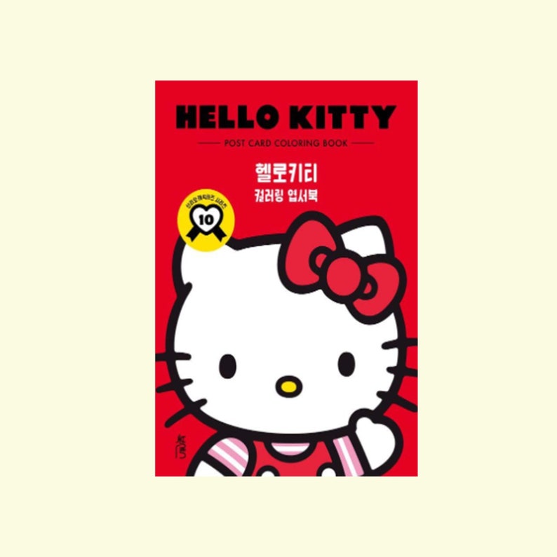 May include: A red book with a Hello Kitty coloring book cover. The cover features a white Hello Kitty with a red bow and a pink and white striped shirt. The title "Hello Kitty Post Card Coloring Book" is printed in black at the top of the cover. The text "헬로키티" and "컬러링 엽서편" is printed in black below the Hello Kitty image.