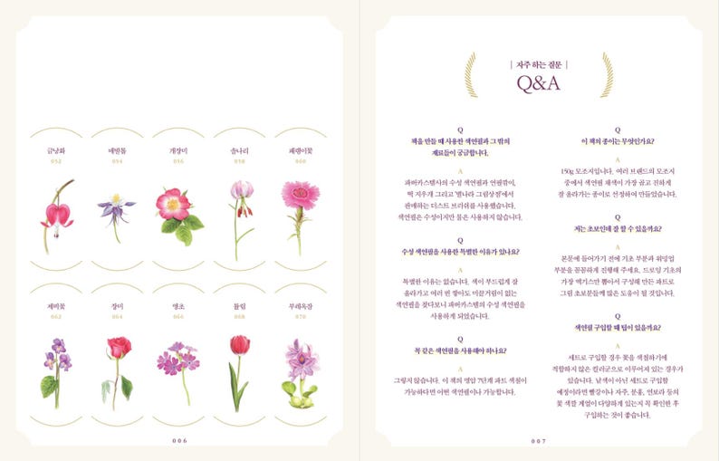 Op de afbeelding: Een pagina uit een boek met illustraties van verschillende bloemen. De bloemen zijn in het Koreaans gelabeld. De pagina bevat ook een Q&A-sectie met vragen en antwoorden in het Koreaans.