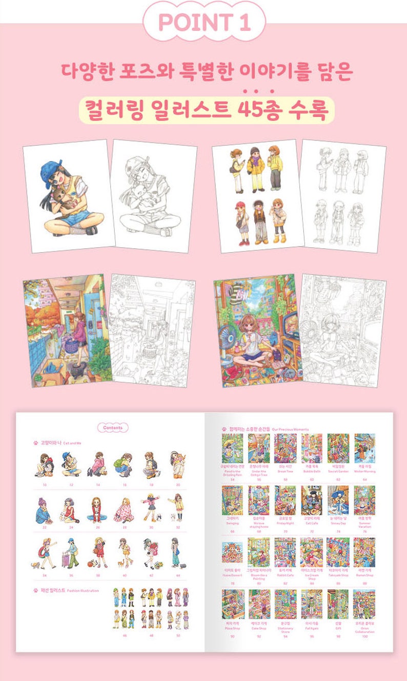 Puede incluir: Un libro con una portada rosa que presenta una ilustraci&oacute;n colorida de una ni&ntilde;a con un gato. El t&iacute;tulo del libro es "Centests" y el texto "Cat and Me" est&aacute; en un recuadro rosa. El libro contiene 45 p&aacute;ginas para colorear con ilustraciones de ni&ntilde;as y gatos.