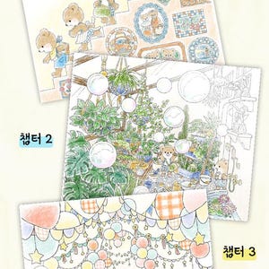 May include: Three black and white illustrations of bears. The first illustration shows bears walking up a staircase. The second illustration shows bears in a greenhouse with plants and bubbles. The third illustration shows bears at a party with balloons and a welcome sign.