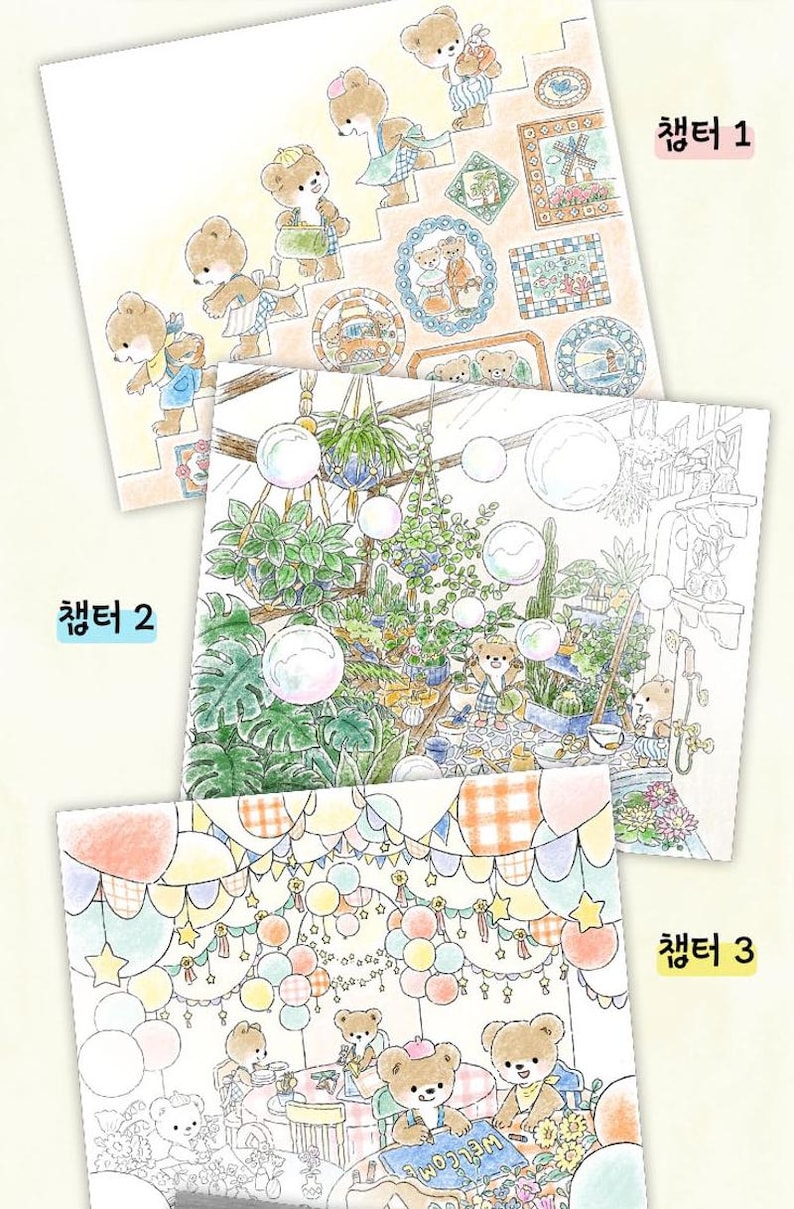 May include: Three black and white illustrations of bears. The first illustration shows bears walking up a staircase. The second illustration shows bears in a greenhouse with plants and bubbles. The third illustration shows bears at a party with balloons and a welcome sign.