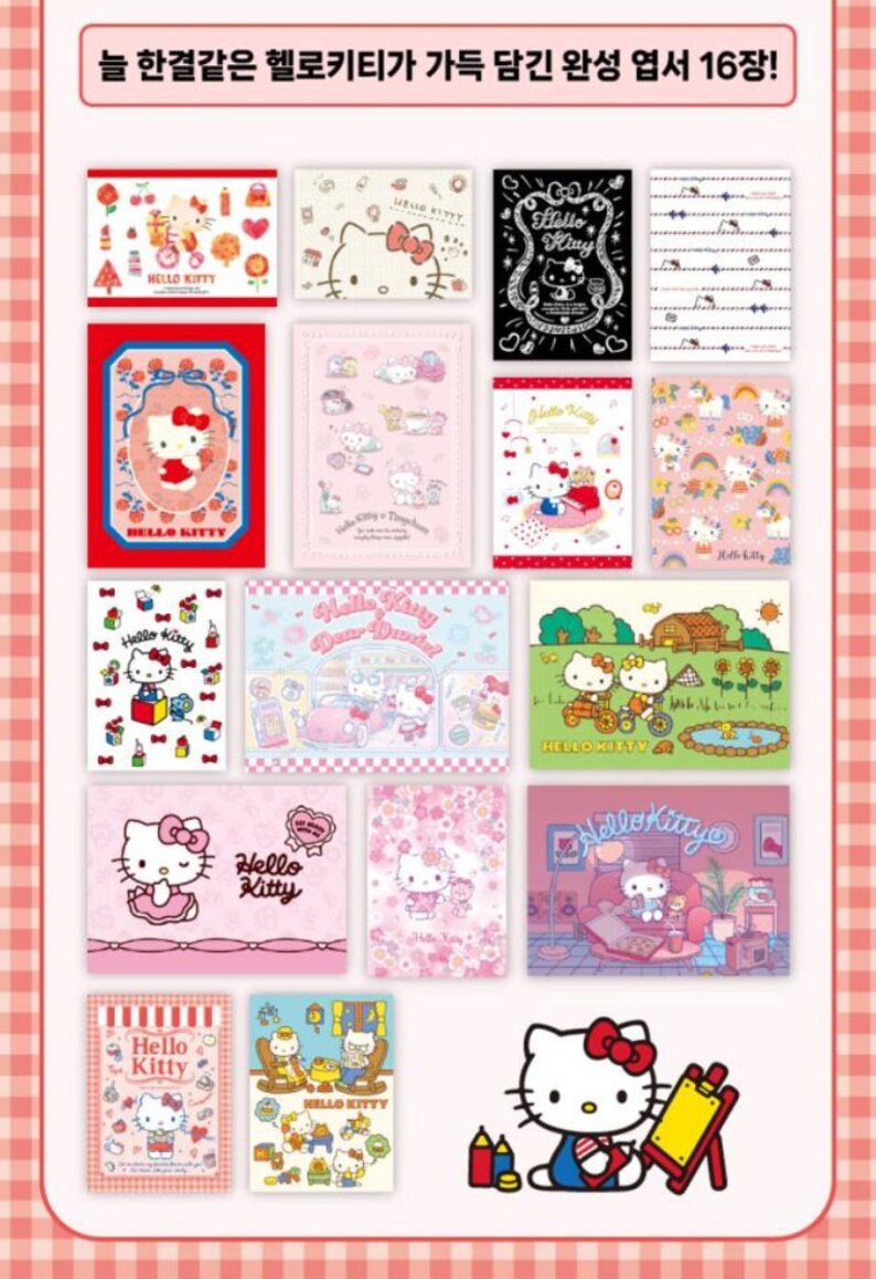May include: A set of 16 Hello Kitty postcards featuring various designs. The postcards are all pink and white with Hello Kitty illustrations. The text on the postcards reads "Hello Kitty".