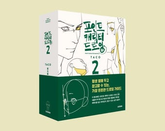 Point Charter Drawing by TACO 2 | 포인트 캐릭터 드로잉 2