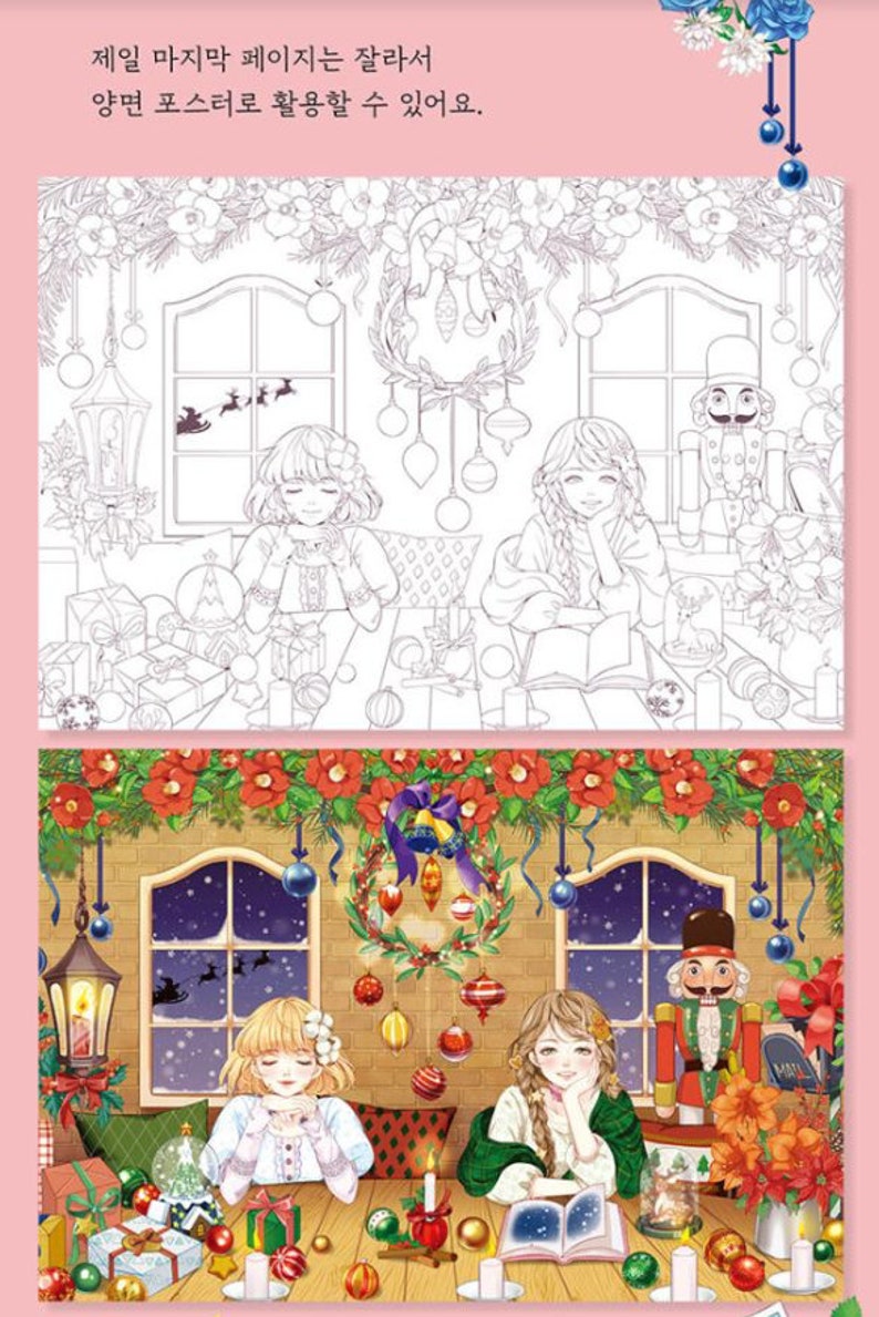 May include: A Christmas-themed colouring page featuring two girls sitting at a table with a nutcracker, presents, and a wreath. The girls are wearing dresses and have long hair. The scene is set in a cosy room with a window and a fireplace.