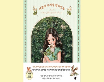 Coloring Book of the Four Seasons by Aeppol