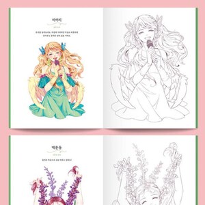 May include: A colouring book with two pages showing illustrations of women with flowers and wings. The pages are titled "Hiere" and "Macmundong". The text on the cover reads "Fun flower language and heartwarming messages. Find comfort and courage."